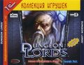 [Dungeon Lords - обложка №3]