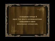 Двенадцать стульев