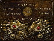 Джаз и Фауст