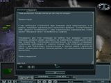 [Earth 2150: The Moon Project - скриншот №21]