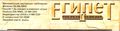 [Egypt II: The Heliopolis Prophecy - обложка №16]