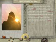 Egypt II: The Heliopolis Prophecy