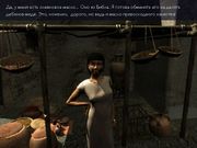 Egypt II: The Heliopolis Prophecy