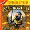 [The Elder Scrolls III: Morrowind - обложка №9]