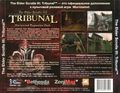 [The Elder Scrolls III: Tribunal - обложка №4]