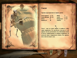 [Empire of Magic - скриншот №2]