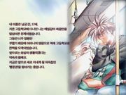 Eojjeonji Joheun Il-i Saenggil Geot Gateun Jeonyeok