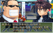 Eojjeonji Joheun Il-i Saenggil Geot Gateun Jeonyeok