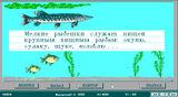 [Естествознание - скриншот №51]