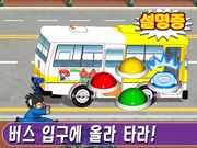 Euratchacha Mu Daeri