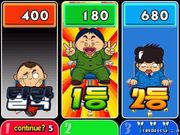 Euratchacha Mu Daeri