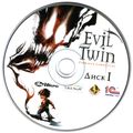 [Evil Twin - обложка №5]