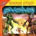 [Evolva - обложка №3]