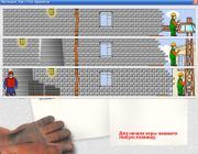 Эволюция: Как стать прорабом