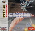 Exerion