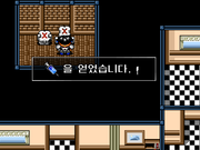 EXP: The Excellent Potato