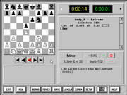 Extreme Chess