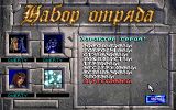 [Eye of the Beholder II: The Legend of Darkmoon - скриншот №8]