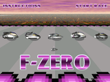 [Скриншот: F-Zero]