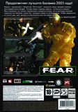 [F.E.A.R.: Extraction Point - обложка №5]