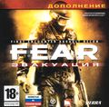 [F.E.A.R.: Extraction Point - обложка №3]