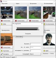 Factory Manager