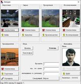 [Factory Manager - скриншот №3]