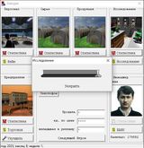 [Factory Manager - скриншот №4]