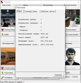 [Скриншот: Factory Manager]