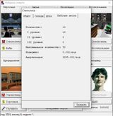 [Factory Manager - скриншот №8]