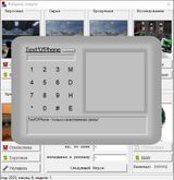 [Скриншот: Factory Manager]