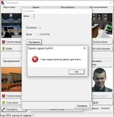 [Factory Manager - скриншот №10]