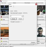 [Factory Manager - скриншот №11]
