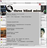 [Factory Manager - скриншот №15]