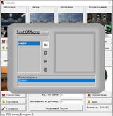 [Factory Manager - скриншот №17]