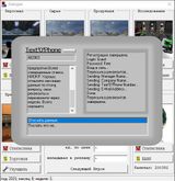 [Factory Manager - скриншот №19]