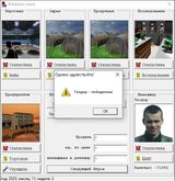 [Factory Manager - скриншот №20]