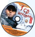[Fahrenheit - обложка №11]