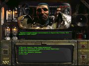 Fallout