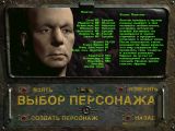 [Скриншот: Fallout 2]