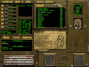 Fallout Tactics: Brotherhood of Steel