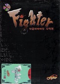 Fighter: Taklamakan Samak-pyeon