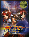 The Fighting Blast