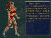 Fighting Dragon