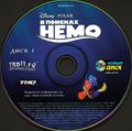 [Finding Nemo - обложка №4]