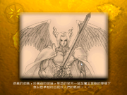 Fire Wing: The Endless Legend