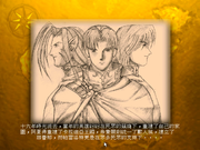 Fire Wing: The Endless Legend