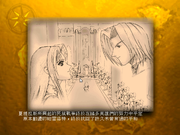 Fire Wing: The Endless Legend