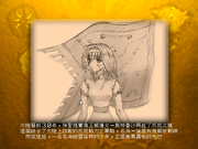 Fire Wing: The Endless Legend