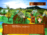 Fire Wing: The Endless Legend